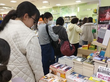 TRIPART_0001_BURST20251207133017728_COVER