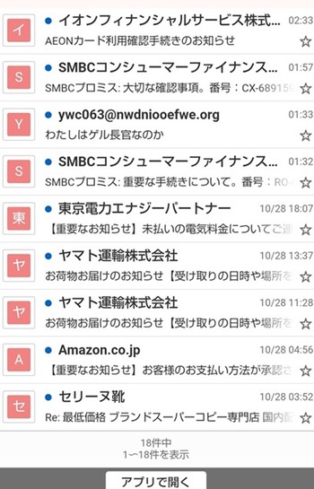 Screenshot_20241029-162850 (2)