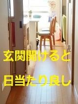 大阪府営住宅ルームツアー大公開 ｍｏｏｎ 月に想いを