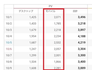 Screenshot_20241010-130937 (2)