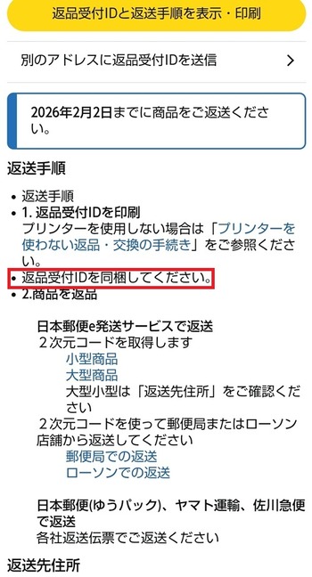 Screenshot_20260106-210232 (2)