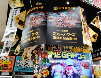 DSC_6736 - コピー