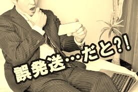 メルカリトラブル 3度目の正直 ｍｏｏｎ 月に想いを