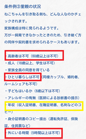 Screenshot_20230428-153757