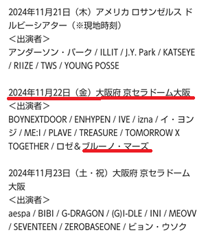 Screenshot_20241122-210959