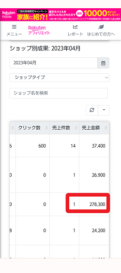 Screenshot_20230416-181434