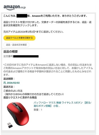 Screenshot_20260106-210132 (2)