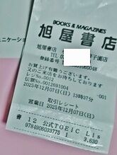 CENTER_0002_BURST20251207173647662