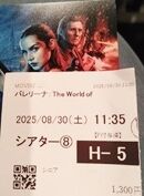 TRIPART_0001_BURST20250830113403237_COVER