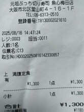 CENTER_0002_BURST20250816184722065