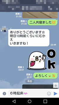 貧乏人の子だくさん ｍｏｏｎ 月に想いを