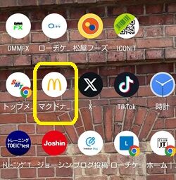 Screenshot_20240727-221033 (2)