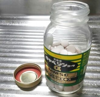 HORIZON_0002_BURST20251111212438633