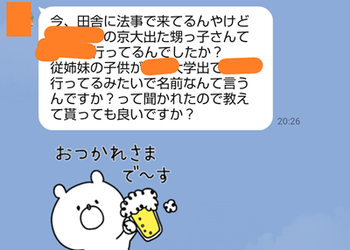 Screenshot_20240423-210723