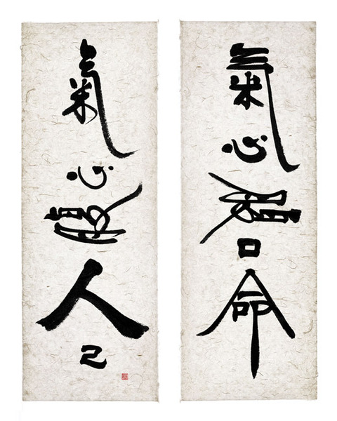 280410kihamaruku