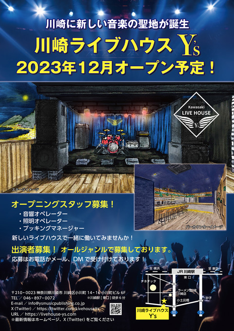 liveys_chirashi