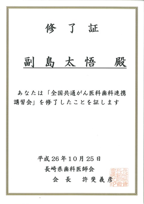 20141112210433669_0001