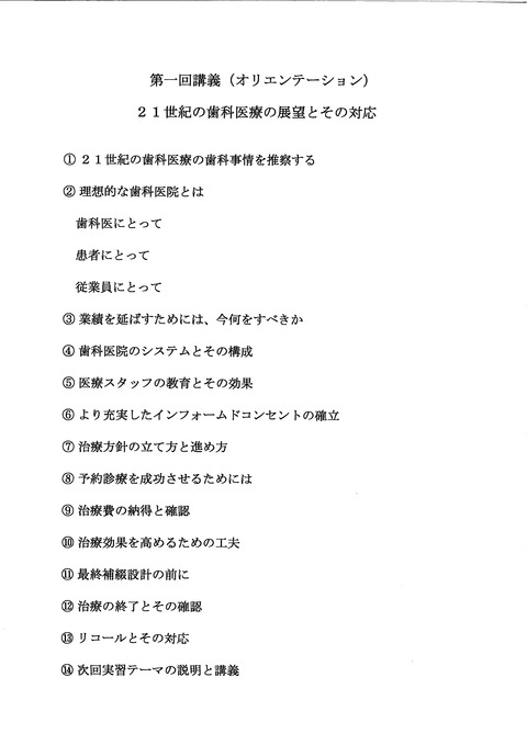 20150112104819545_0001