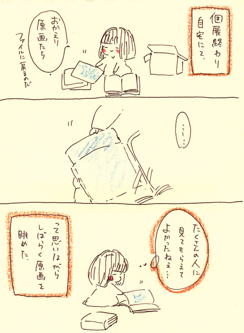 1221⑥