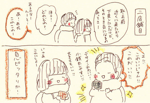 0219⑤