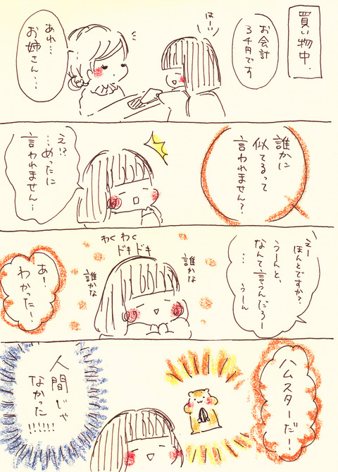 0113①