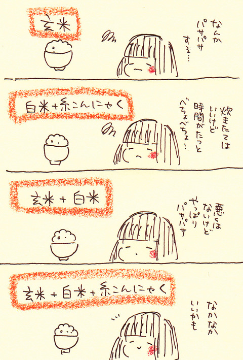 0406④