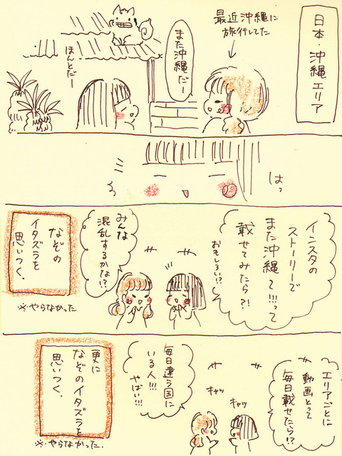 5月20日