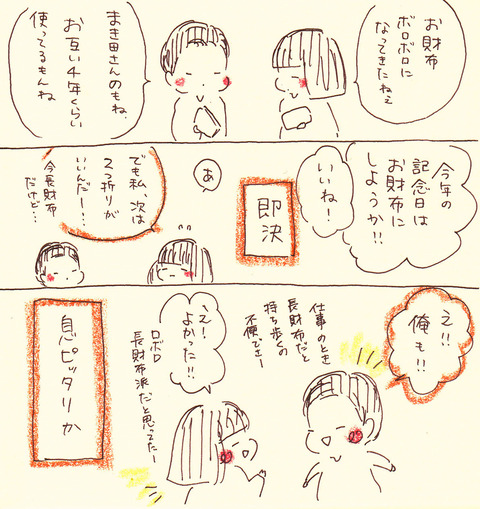 0219②
