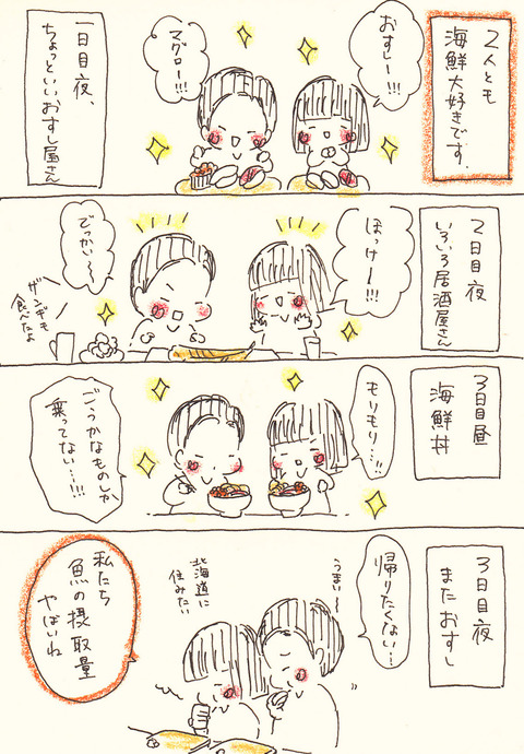 5月31日2