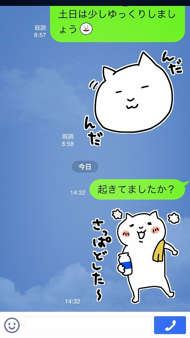 津軽弁スタンプ 東京見聞録 From Aomori