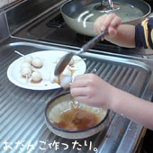 だんご