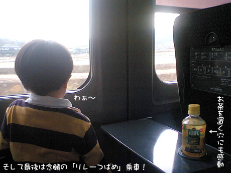 つばめ