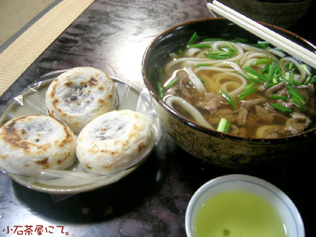 小石茶屋