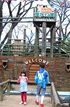 清水公園のフィールドアスレチック 赤羽ママの子連れでおでかけっつ