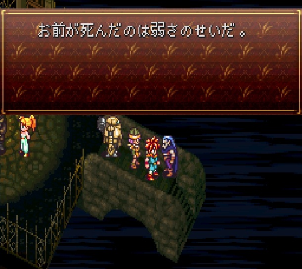 今日のまとめ 7 誠に生きる