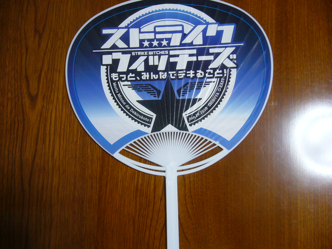 ストライクウィッチーズイベント もっと みんなでデキること レポート その1 物販編 誠に生きる