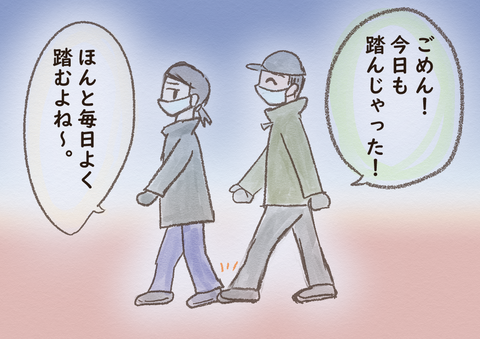 よく ぶつかる よくわかる 大人のadhd の10の特徴 チェックポイント よく ぶつかる よくわかる 大人のadhd の10の特徴 チェックポイント