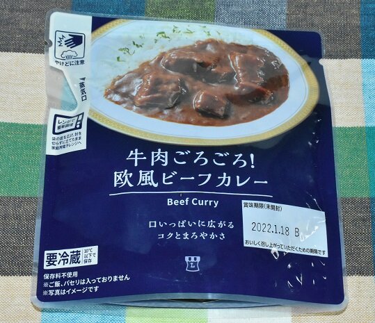 ローソン 牛肉ごろごろ 欧風ビーフカレー 北海道レトルトカレー通信