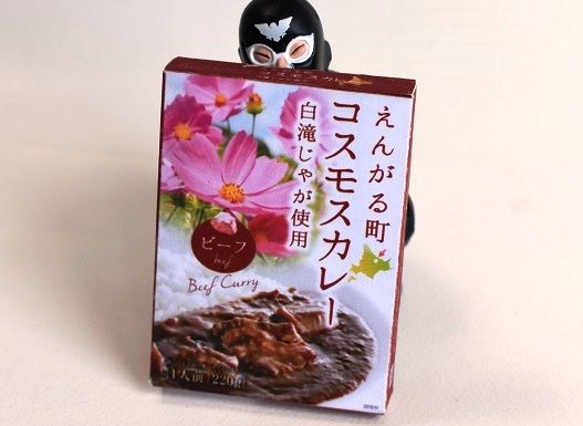 えんがる町 コスモスカレー 北海道レトルトカレー通信
