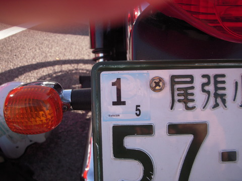 DSCN0568