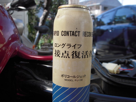 DSCN0945