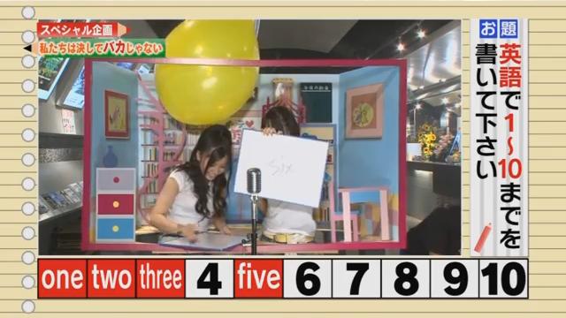 イッテ恋48 16 アミューズメント館 別館 イッテ恋48 16 アミューズメント館 別館