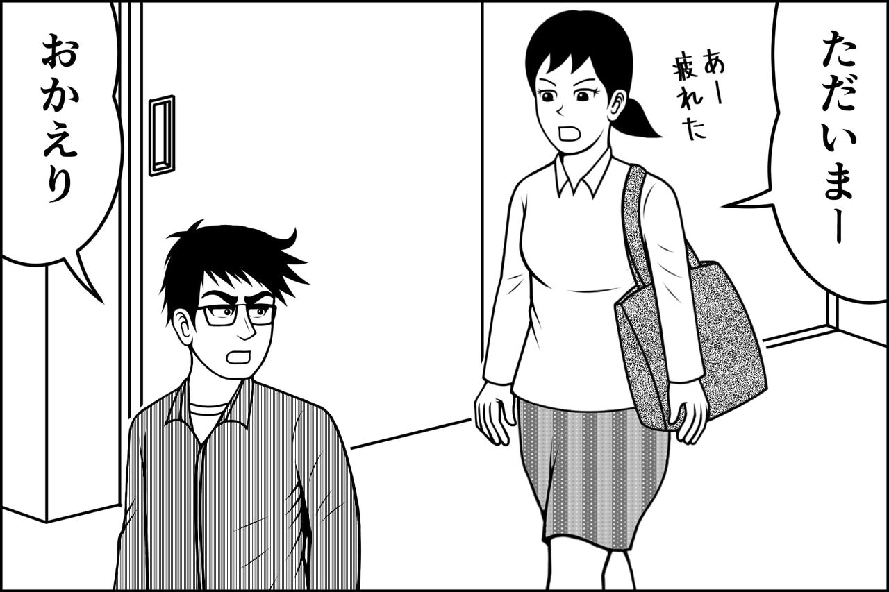 不用意な一言で妻が激怒!必死になだめようとした夫が思わず叫んだ理由とは? : たのしい恐妻家