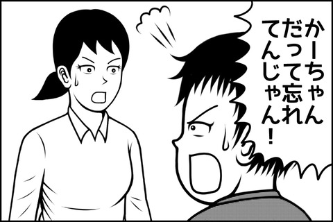 66話_007-min