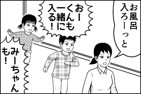 13話_002-min