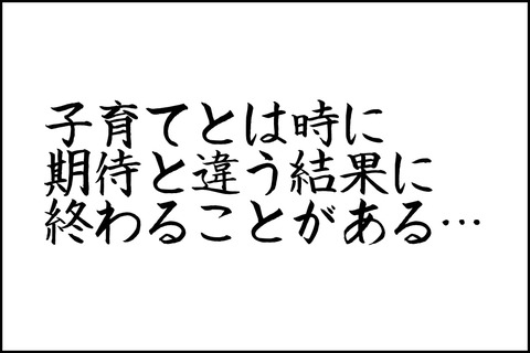 oto-209_001-min