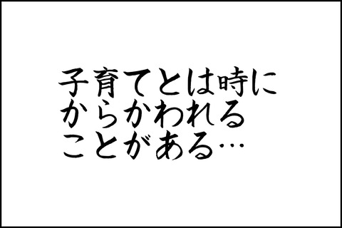 oto-203_001-min