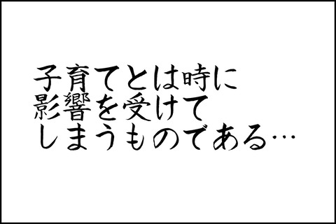 16話_001-min