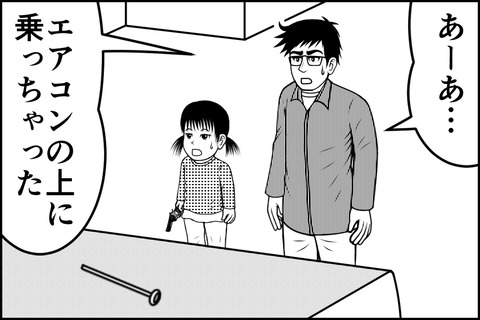 17話_004-min