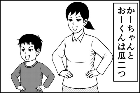 22話_002-min